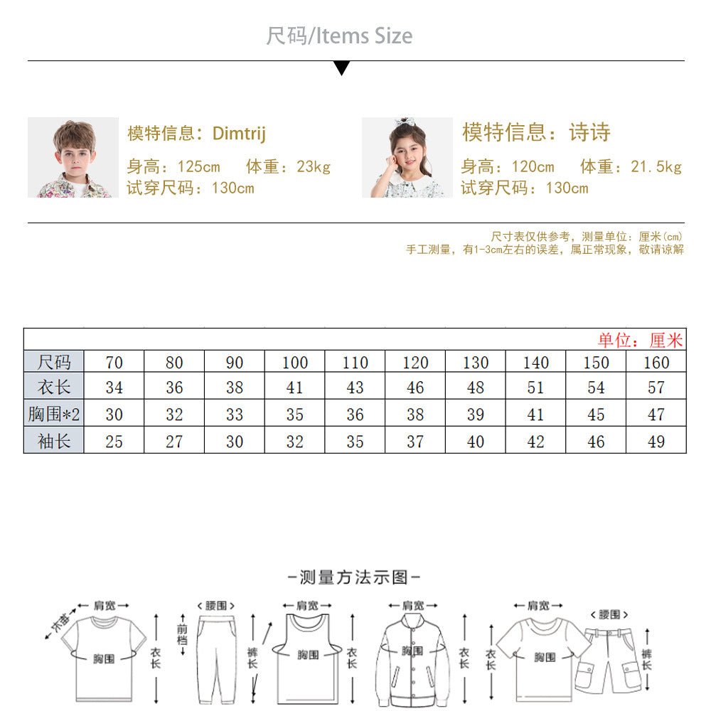 Fall and winternew arrivalcross-border children's clothing boys and girls loose shirt outwear cotton lapel kidslong sleevesplaidshirt