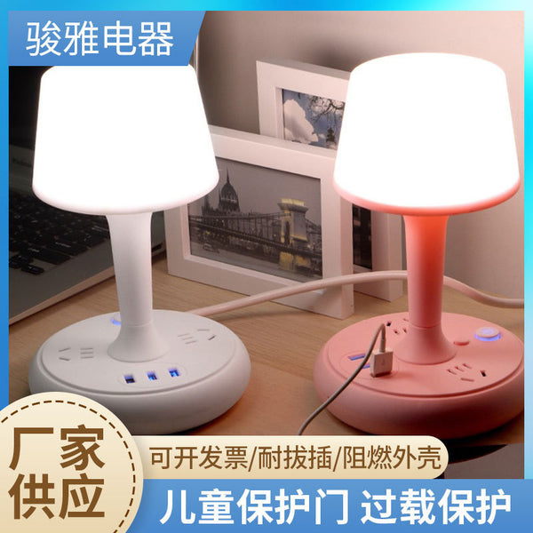 Desk lamp power strip genuine wholesale multi-plug drag board plug plate high power socket household usb multi-function socket