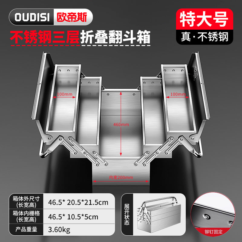 Stainless steel tool box Household three-layer folding tipping bucket box Thickened portable industrial-grade multi-functional tool storage box