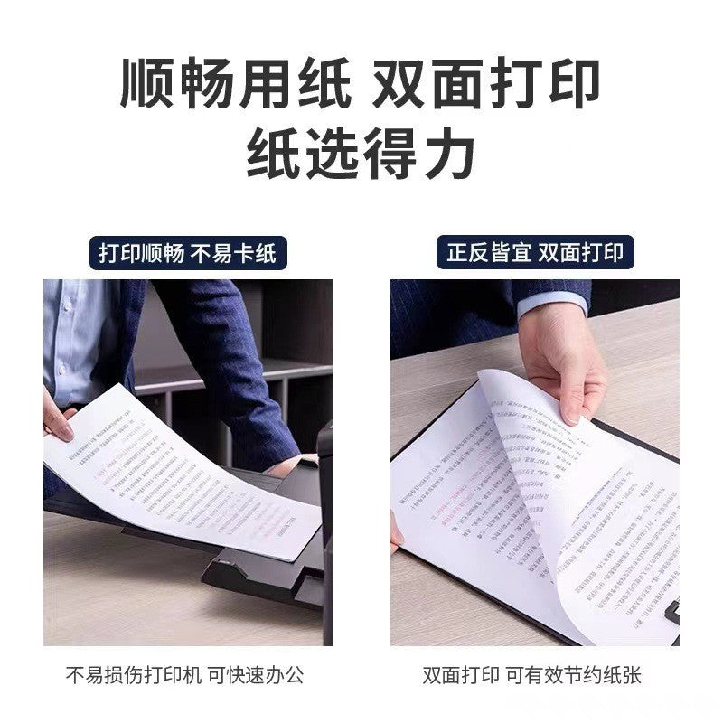 Deli platinum printing 8 packs/box A4 copy paper printing paper 70G 500 sheets/bag, whole box of native wood pulp wholesale