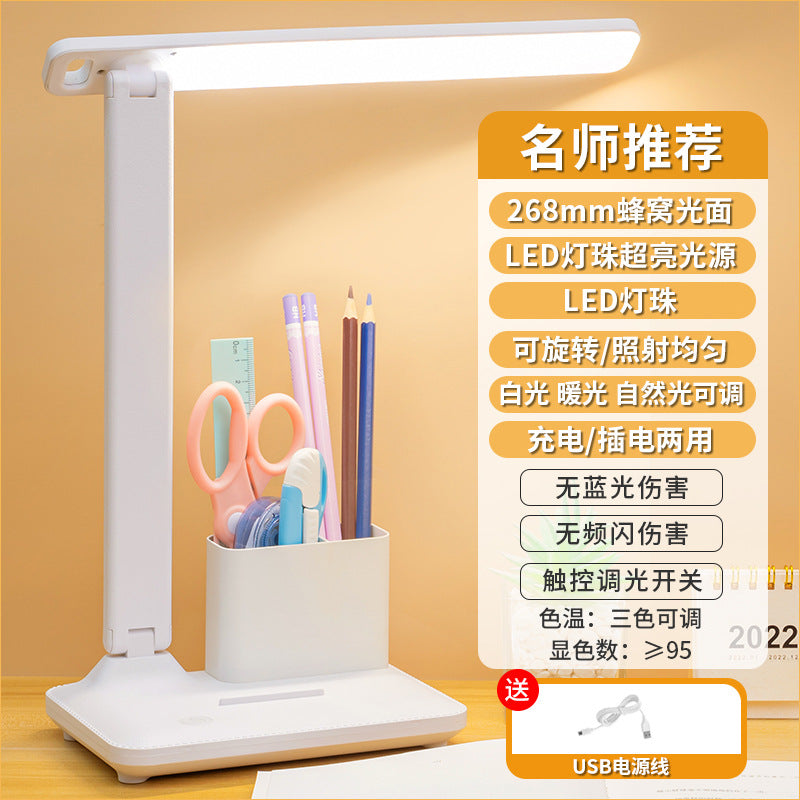 New led desk lamp - touch control, eye protection, rechargeable, foldable, rotatable - perfect for dorms, study, and reading - plug-in student desk lamp