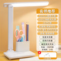 New led desk lamp - touch control, eye protection, rechargeable, foldable, rotatable - perfect for dorms, study, and reading - plug-in student desk lamp