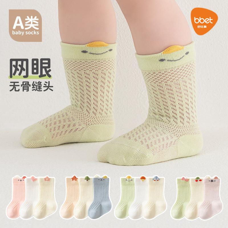 Babylon children's mid-calf socks - summer combed cotton mesh breathable baby socks - cartoon smiley face seamless socks, class a