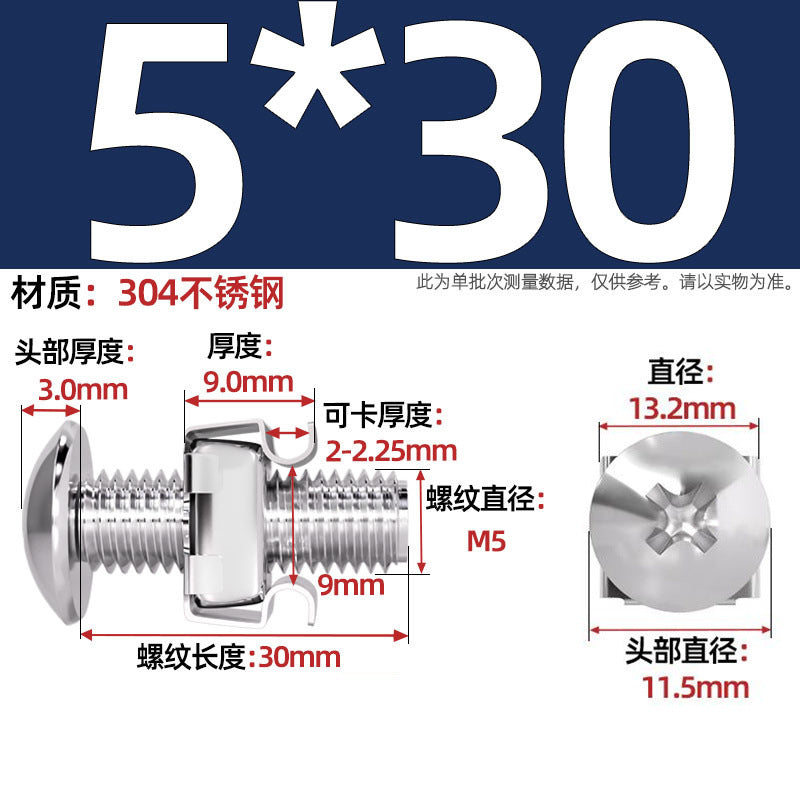 304 stainless steel/iron galvanized cabinet screws snap nuts network special crown screws snap nuts M5M6