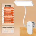 Upgraded plug-in & rechargeable model [4800xh/plug-in & rechargeable] tri-color temperature stepless dimming + cable + charging adapter