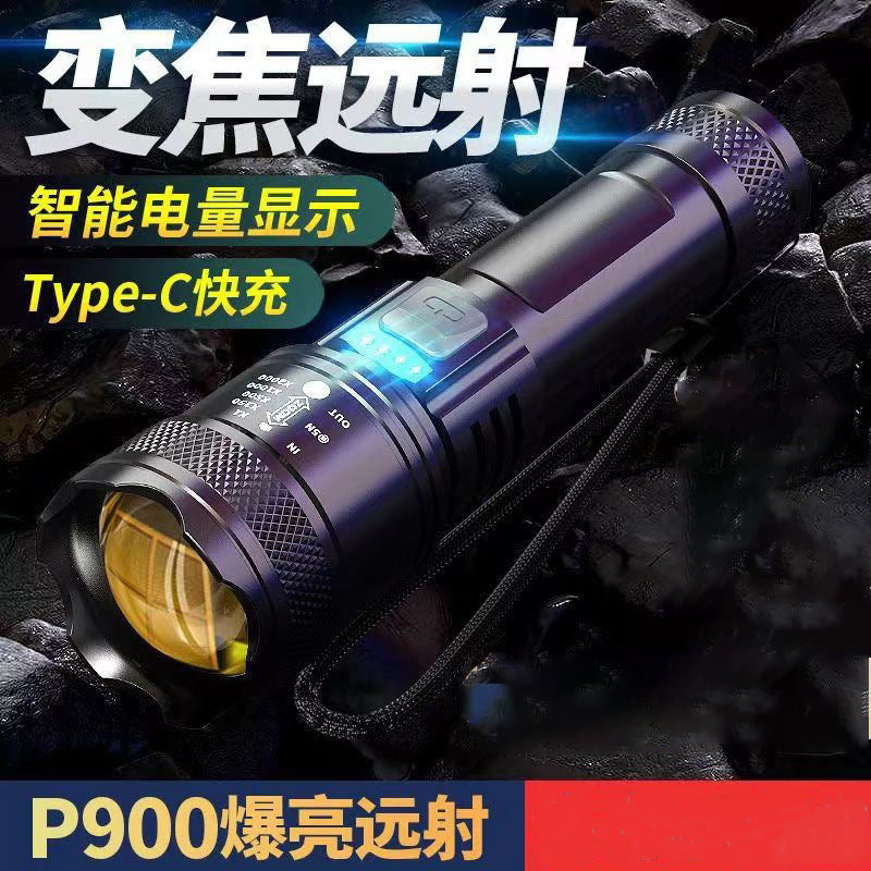 Cross-border explosive led strong light flashlight outdoor remote shooting USB charging telescopic focusing household emergency flashlight