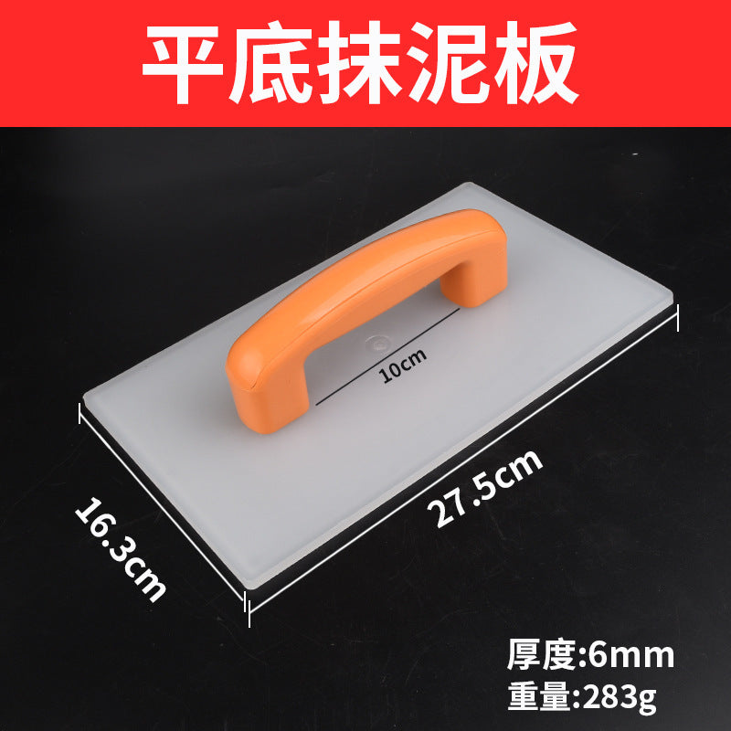 Large plastic flat tempered cement trowel, washboard, gray trowel, mesh plastering board, sand board, mason mason
