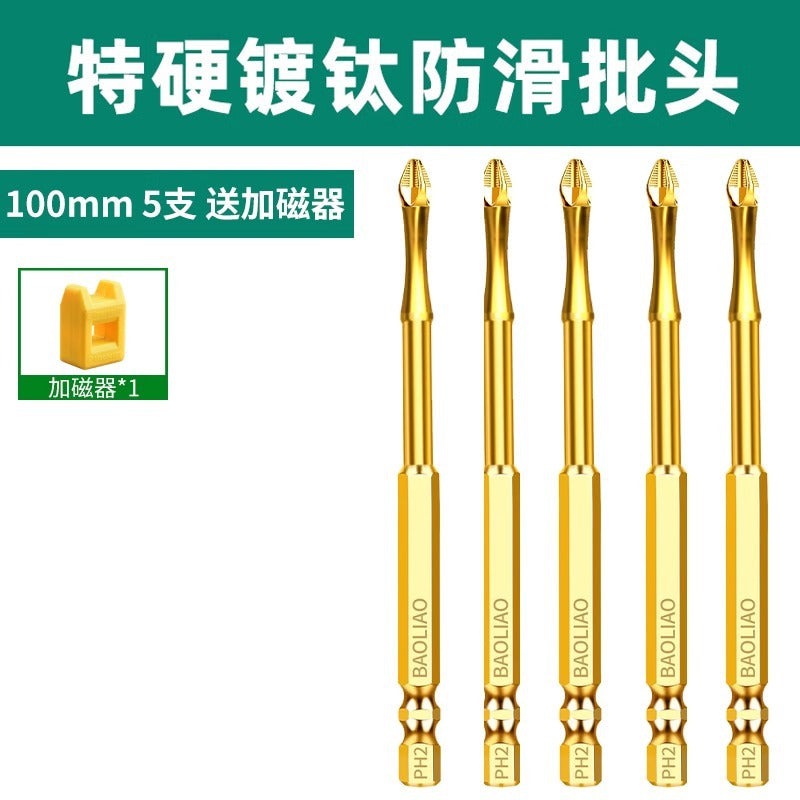 Baolian Cross Anti-skid Batch Titanium Plated Impact Resistant Strong Magnetic Super Hard Sawtooth S2 Electric Screwdriver Electric Drill Bead