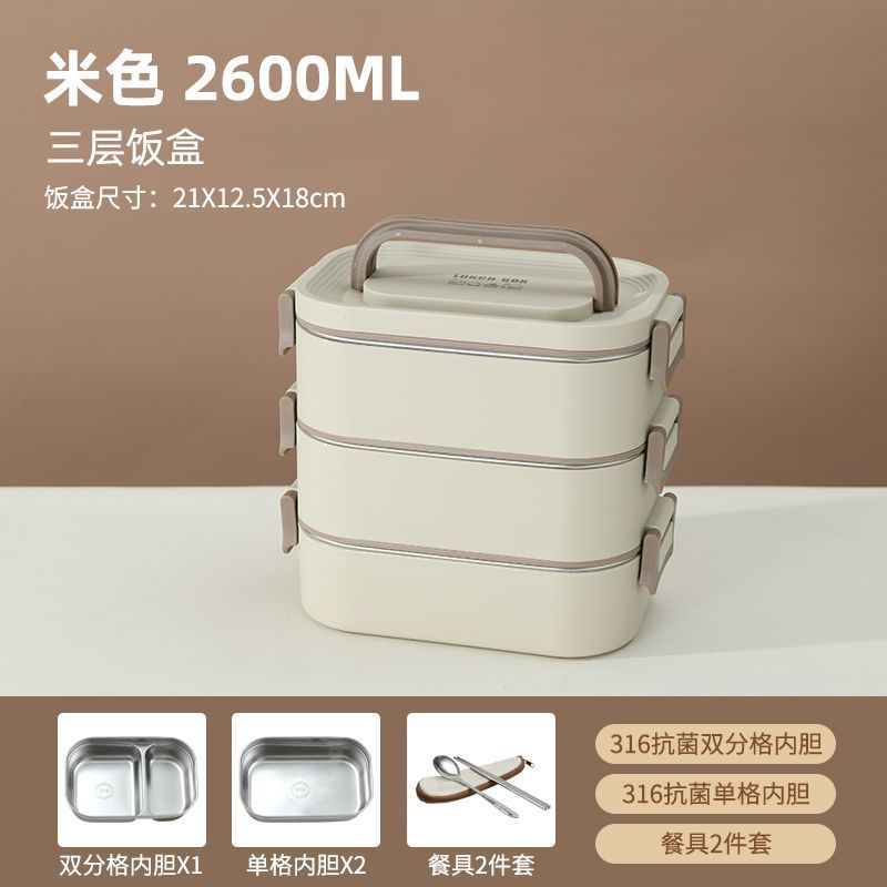 Stainless steel insulated lunch box with dividers - perfect for students and professionals. portable, multi-layered, and microwave-safe
