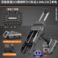 Electric seam gun, double-tube glue seam clearing machine, charging construction tool, seam machine, fully automatic lithium battery glue machine handy gadget