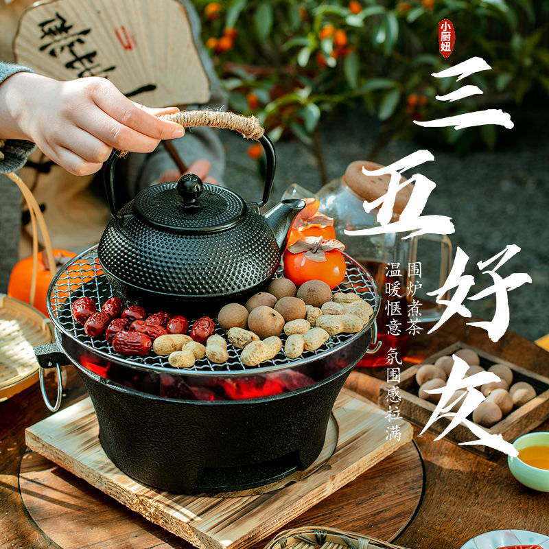 Cast iron charcoal stove for making tea by the stove, heating stove, for home carbon stove, charcoal stove, charcoal stove, tea making hot pot barbecue stove