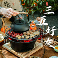 Cast iron charcoal stove for making tea by the stove, heating stove, for home carbon stove, charcoal stove, charcoal stove, tea making hot pot barbecue stove