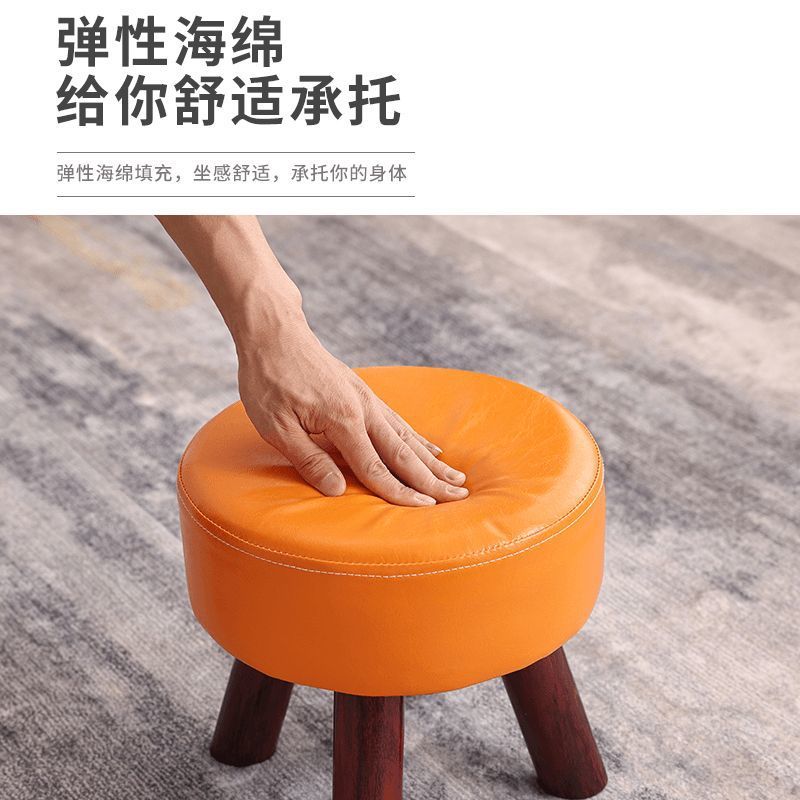 Solid wood low stool thickened stool coffee table stool soft shoe changing stool kids living room adults can sit on four-legged stool