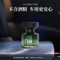 Gardenia car air freshener - premium car perfume, interior decoration, odor eliminator, long-lasting light fragrance