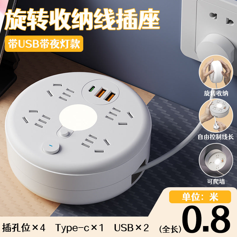 For home can store cord socket multi-function power strip student dormitory multi-hole usb power strip power strip drag power strip