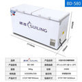 Sui ling freezer commercial horizontal large capacity freezer seafood single temperature freezer tea fruit fresh refrigerator quick freezing