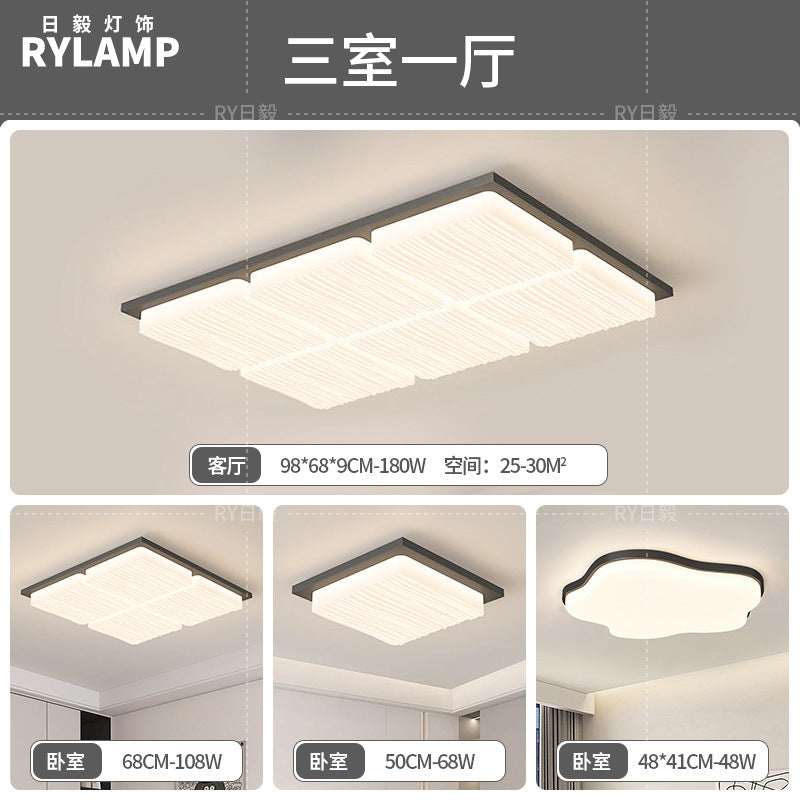 Ceiling light Modern simple atmosphere 2025 whole house lighting package Living room hall main light Zhongshan home improvement lighting