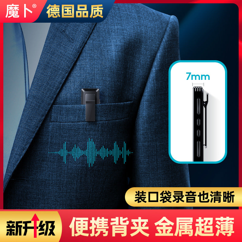 Recording pen small portable professional high definition noise reduction artifact large capacity students in class with long standby to text