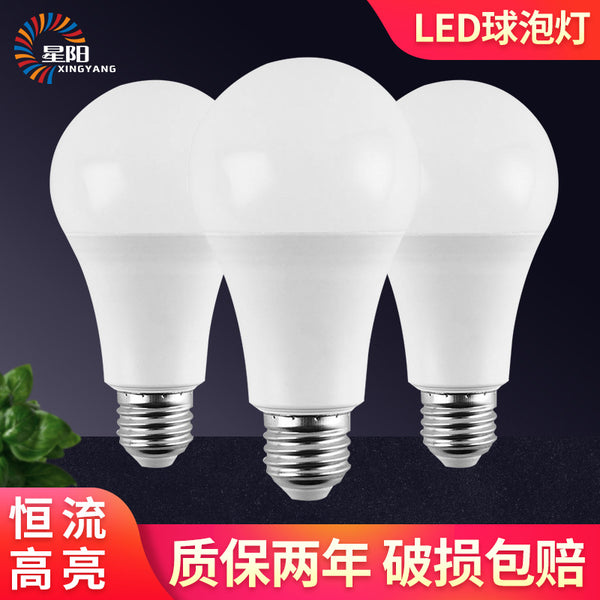 LED bulb light PC plastic-clad aluminum energy-saving light bulb, high-brightness constant current E27 screw  hardware bulb light
