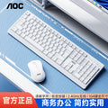 Aoc km210 wireless mouse and keyboard combo - silent, waterproof, energy-saving, ideal for home, pc, gaming, and laptops
