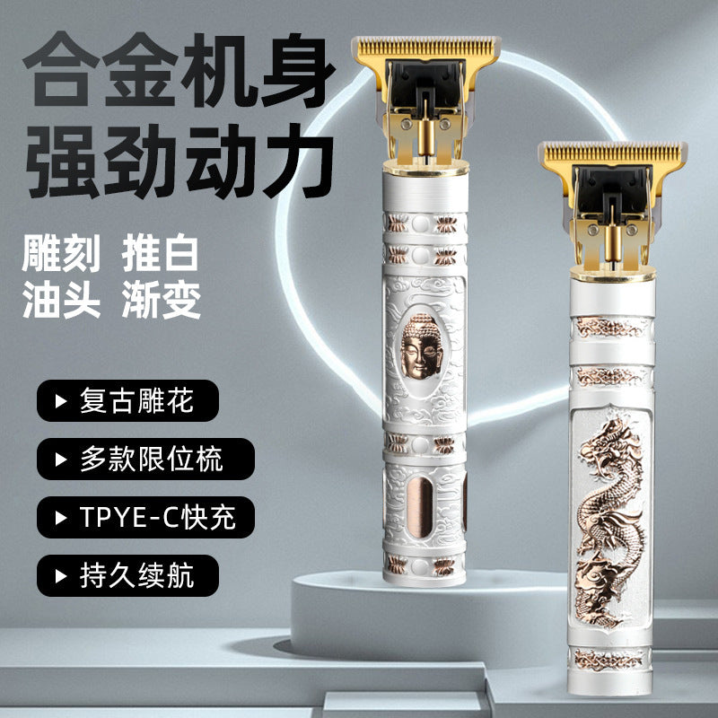 electric hairdresser, bald head, hair salon, electric clipper, carving, for home fast charging hair clipper