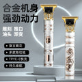 electric hairdresser, bald head, hair salon, electric clipper, carving, for home fast charging hair clipper