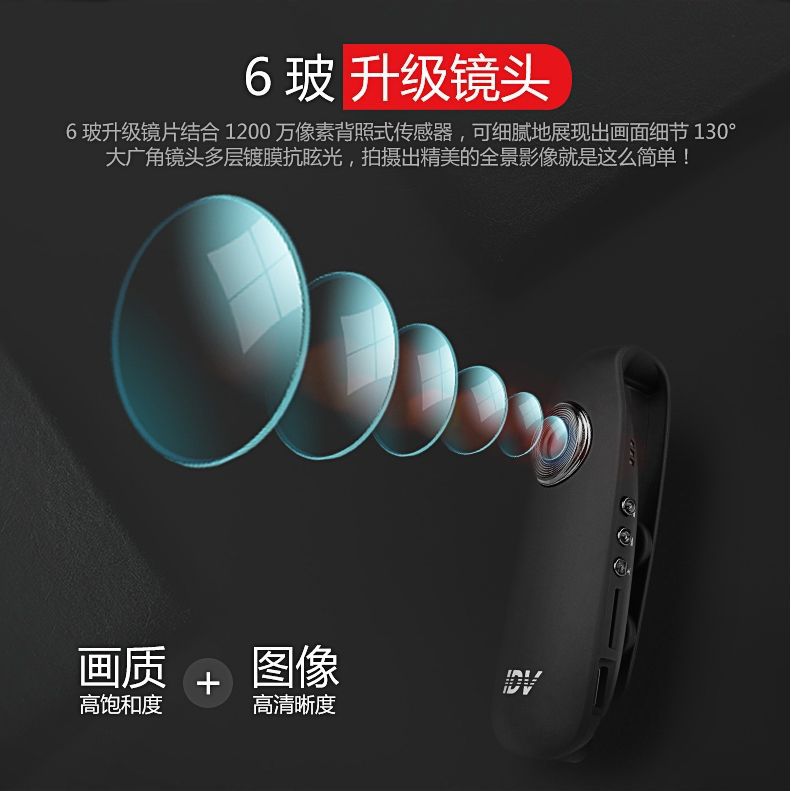 Camera high-definition video recording dv artifact chest law enforcement recorder tram sports outdoor camera photography head monitoring