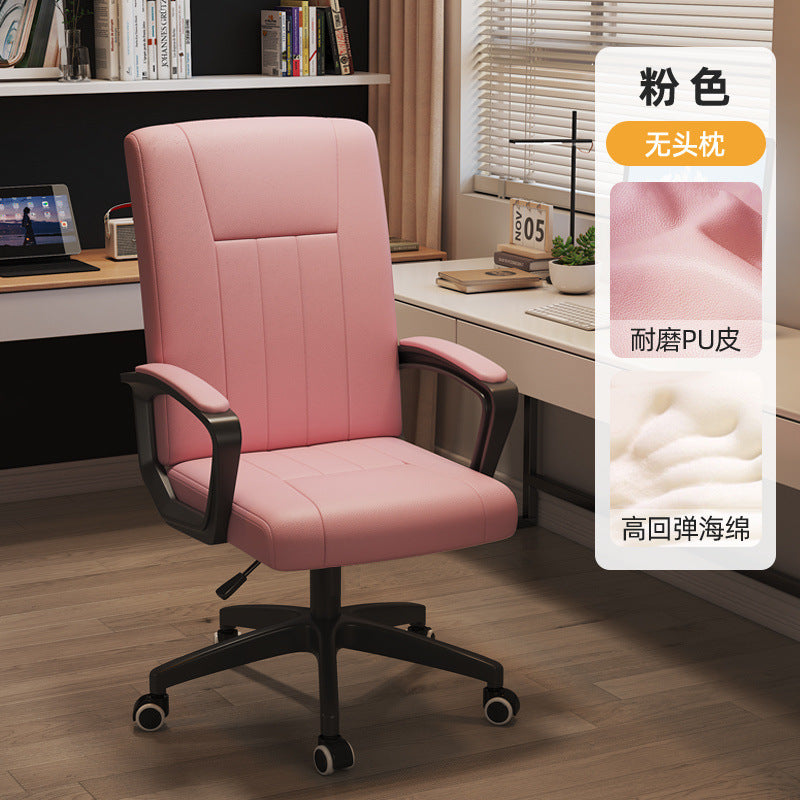 Computer chair comfortable sedentary home office chair live streaming host reclining chair ergonomic chair leisure e-sports chair