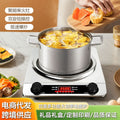 Multifunctional for homeenergy-saving fire high-power electric ceramic stove business department stove commercial cooking concave induction cooker