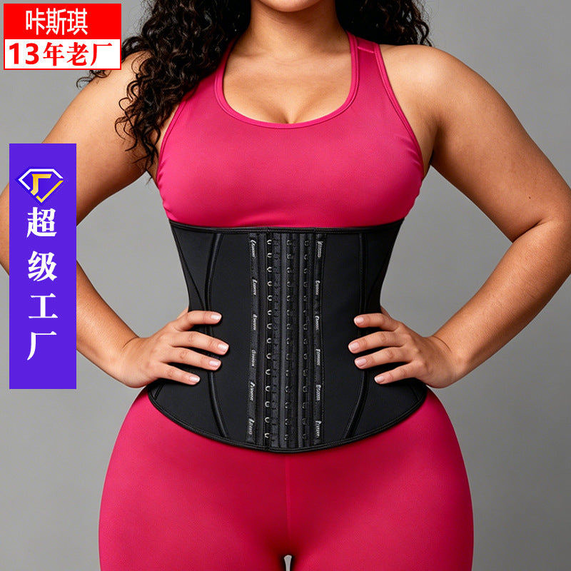 [500 pieces customized] latex abdominal shaping girdle waist shaping belt waist protector waist tightening belt body shaping garment