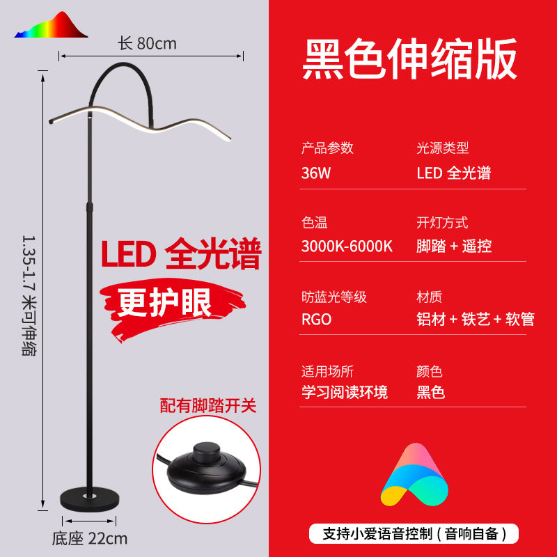 Full spectrum led piano floor lamp - minimalist creative living room sofa eye protection simple bedroom bedside reading light