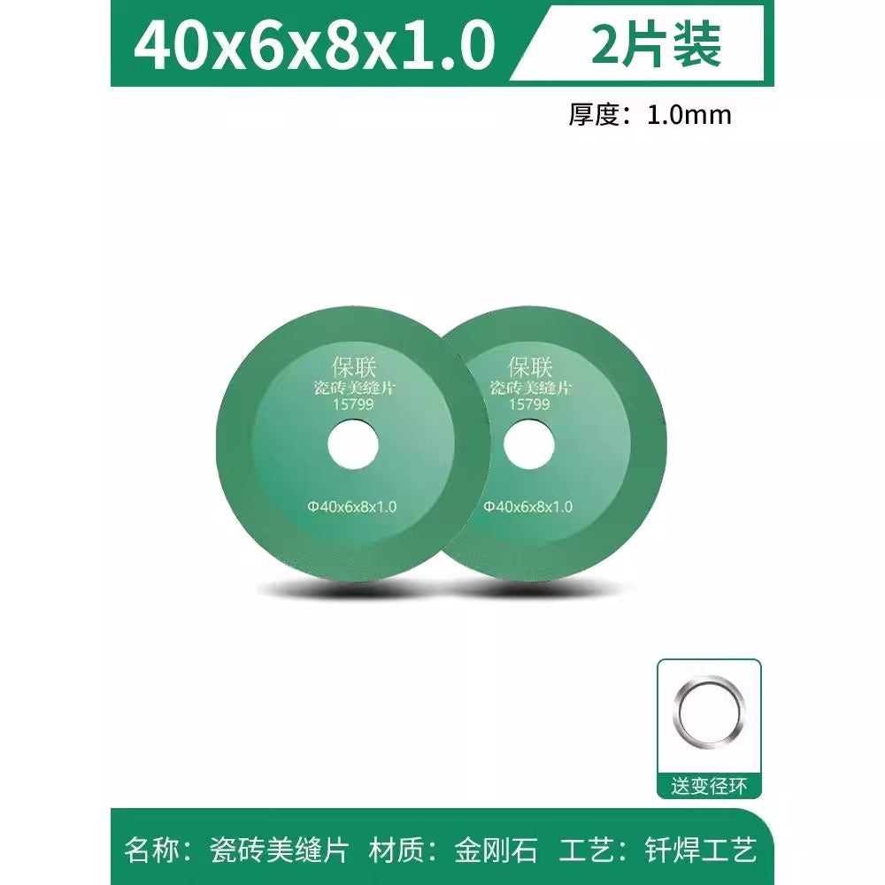 Baolian ceramic tile beautiful seam cutting blade seam clearing machine diamond saw blade grinding blade angle grinder