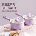 New purple bean milk pot - zero fluoride coating, non-stick, perfect for single servings, instant noodles, baby food, and warming milk