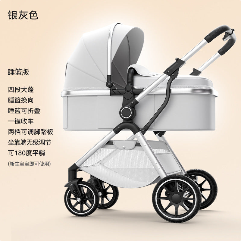 Two-way stroller, lightweight landscape stroller, sit and lie down stroller, foldable, sit and foldable high landscape