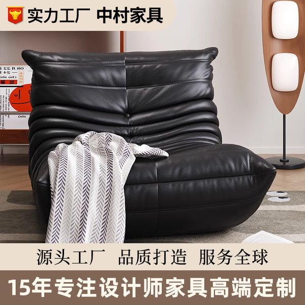 Togo caterpillar sofa balcony leisure bedroom living room reclining sleeping lazy sofa cream wind single recliner