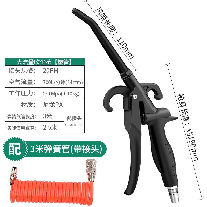 High-pressure air blow gun - black blow gun - dust blower - air pump spray gun - extended nozzle air pressure gun - air blow gun - pneumatic tool