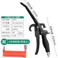 High-pressure air blow gun - black blow gun - dust blower - air pump spray gun - extended nozzle air pressure gun - air blow gun - pneumatic tool
