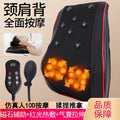 Lumbar massager backrest cushion electric heating pillow for back, cervical spine, neck, and shoulder massage - home use lumbar support