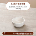 3.5 horizontal stripe flavor dish [packaging rate 300]