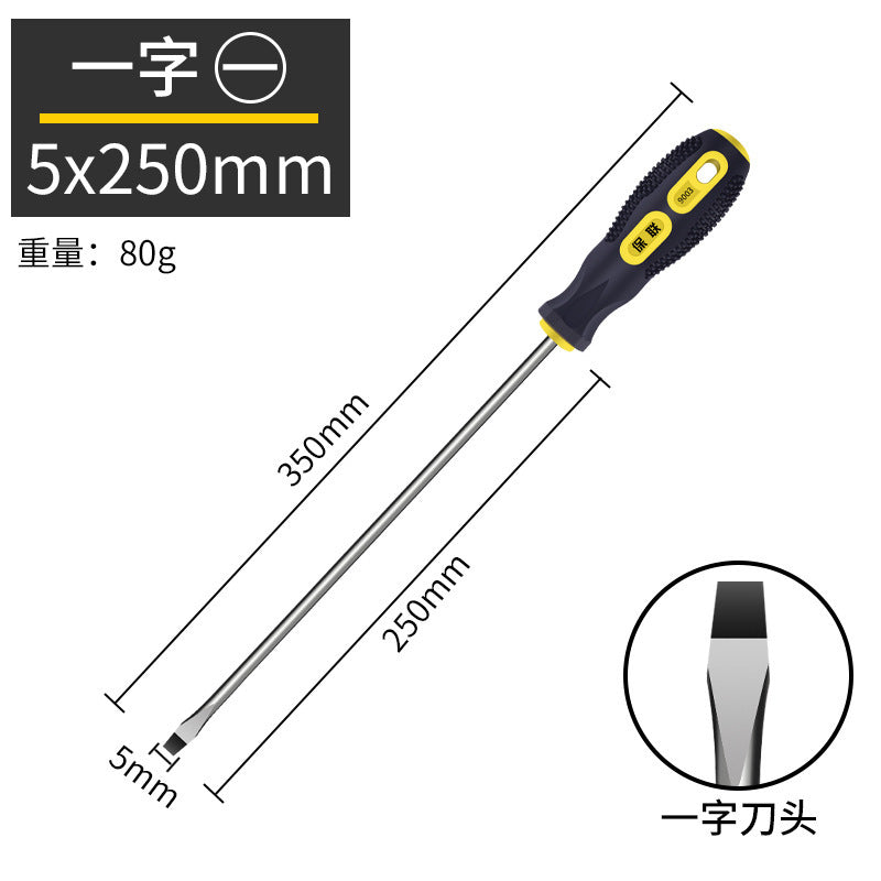 Strong magnetic screwdriver cross-shaped industrial-grade screwdriver combination set screwdriver screwdriver magnetic for home