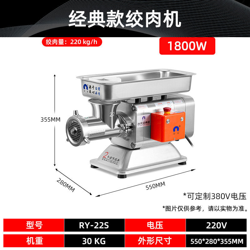 Taiyuan meat grinder commercial bearing-free frozen meat sausage chicken beef and mutton high-power strong stainless steel minced meat