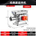 Taiyuan meat grinder commercial bearing-free frozen meat sausage chicken beef and mutton high-power strong stainless steel minced meat