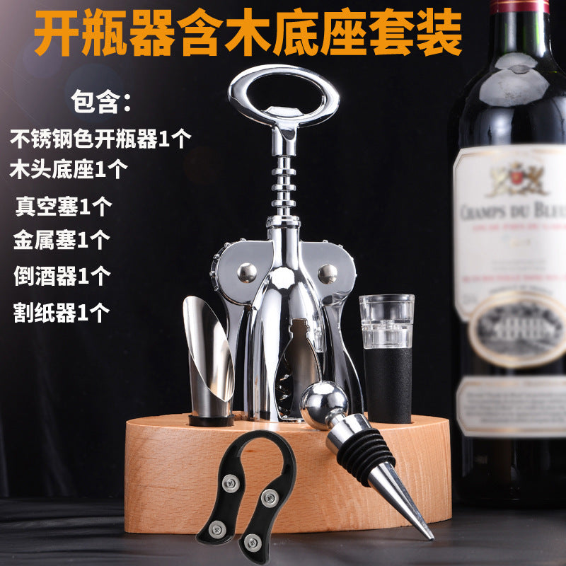 Wine opener, bottle opener, beer opener - multifunctional wine opening tool set for home use, gift box set, dropshipping available