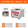 【lpg】honeycomb fanless wheel model