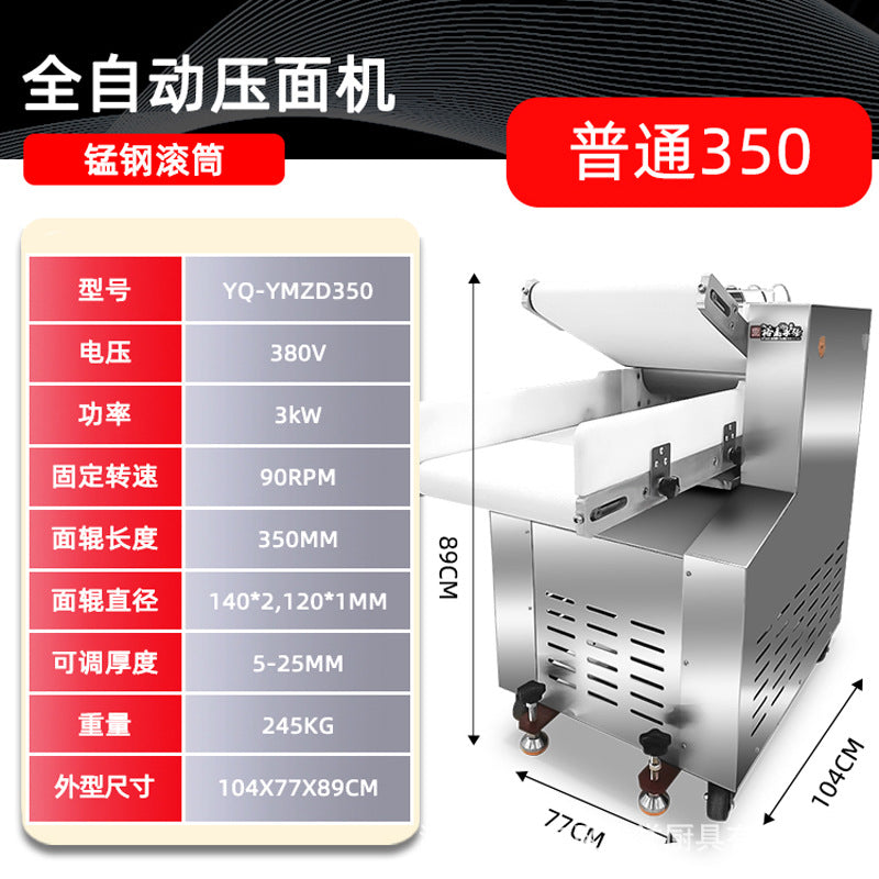 Yufei yongqiang large fully automatic circulating dough press commercial steamed bun steamed bun pastry kneading machine 350 type 550 type