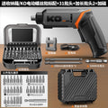 Electric screwdriver rechargeable household small electric screwdriver multifunctional mini screwdriver pistol drill suit