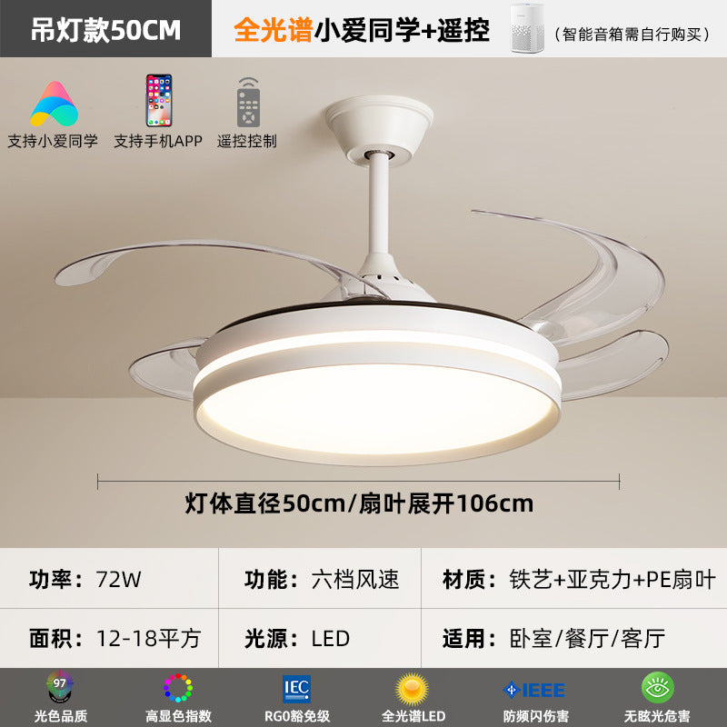 Minimalist invisible fan light Bedroom ceiling light Simple modern silent electric fan integrated living room dining room ceiling fan lighting