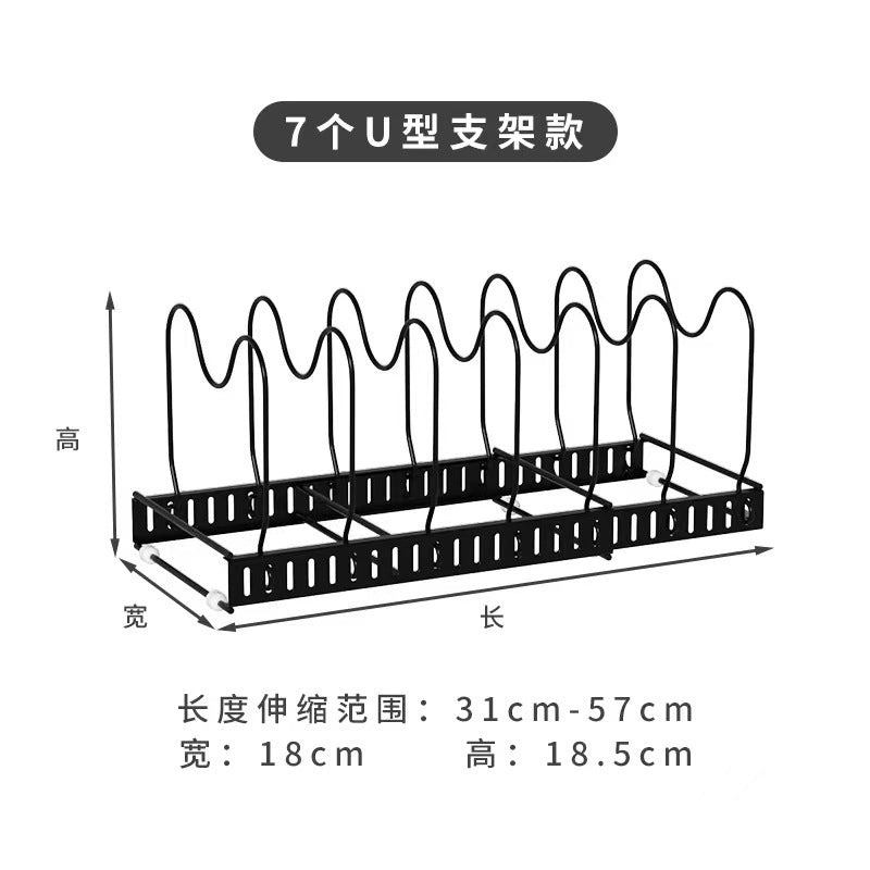 Processing Customized Kitchen Shelves Storage Multi-layer Kitchenware Cutting Board Cutting Board Pot Lid Pot Rack Supplies Telescopic Shelves