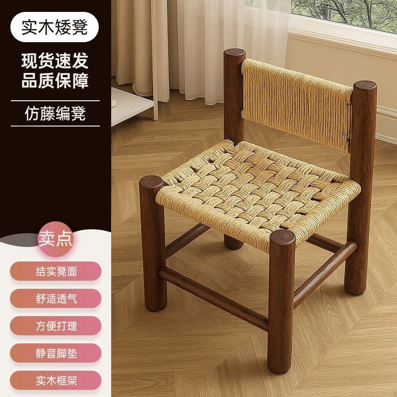 Rattan stool retro stool high-looking backrest coffee table stool solid wood shoe changing stool casual modern for home living room stool