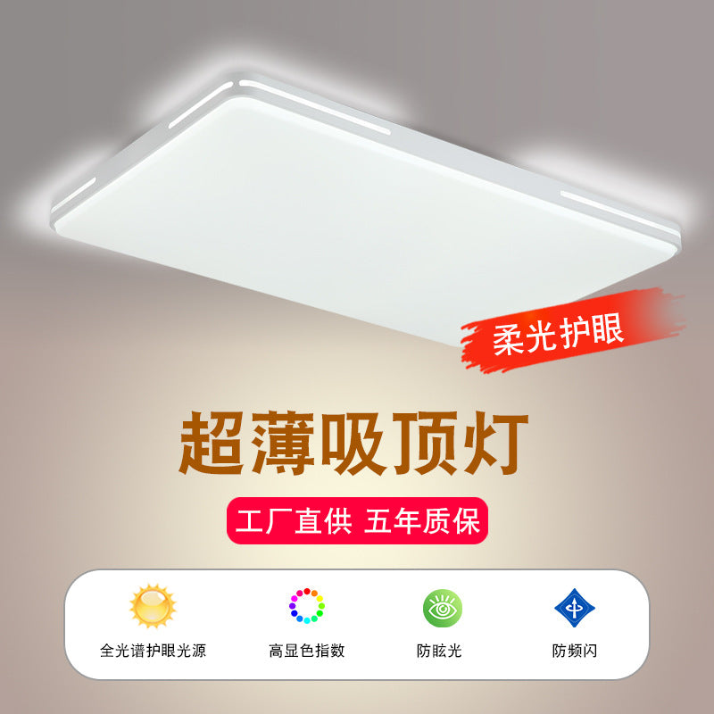 Zhongshan ceiling lamp full spectrum living room hall main lamp home decoration lighting bedroom simple modern light luxury led lamps